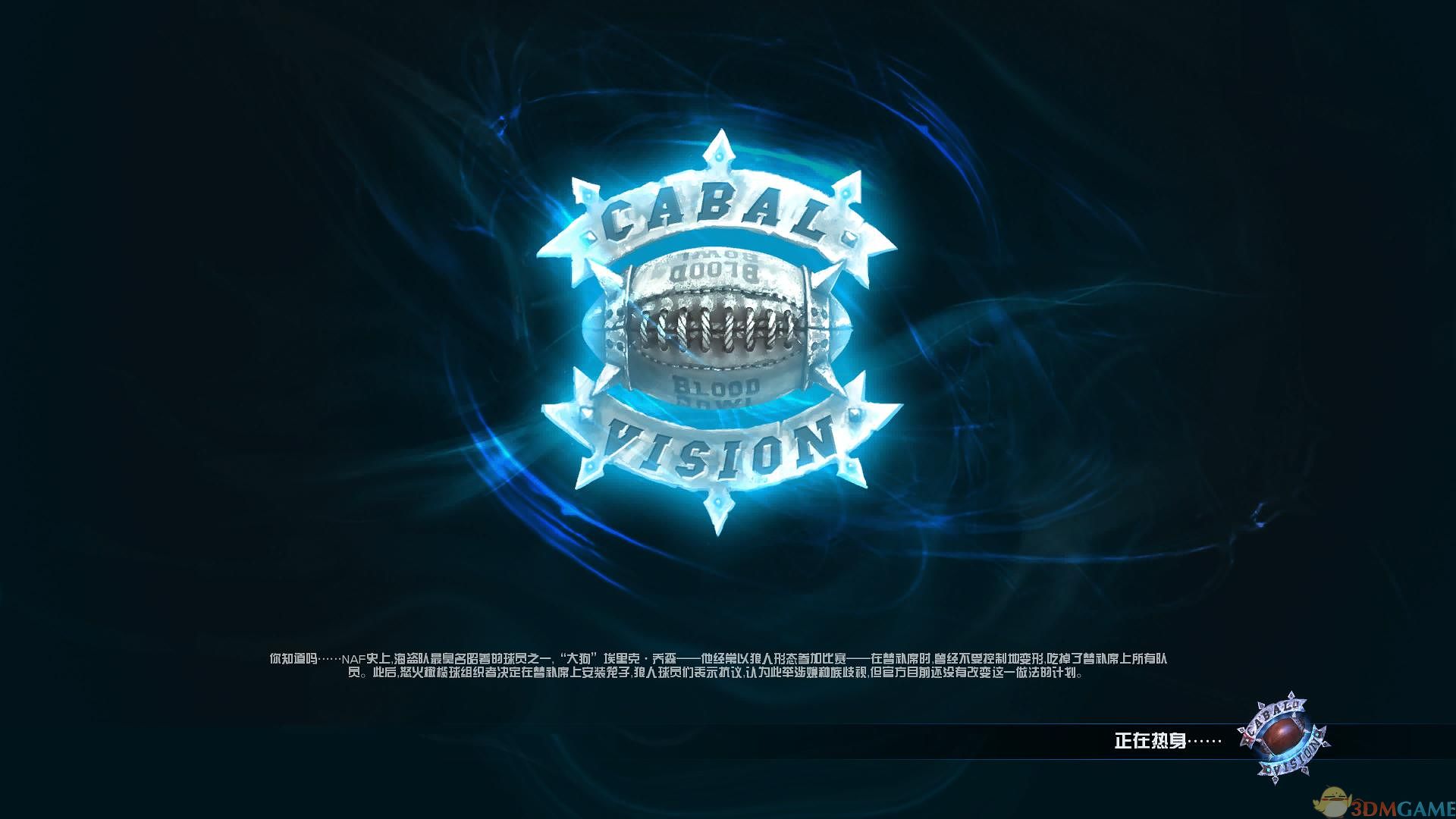 《怒火橄榄球》GOD版XBOX360版 游戏截图 5