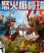 《怒火橄榄球》GOD版XBOX360版