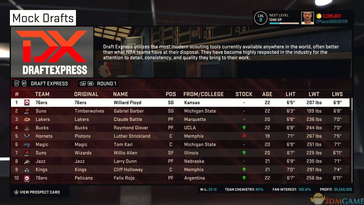 《美国职业篮球NBA2K15》欧版PS3版 游戏截图 6
